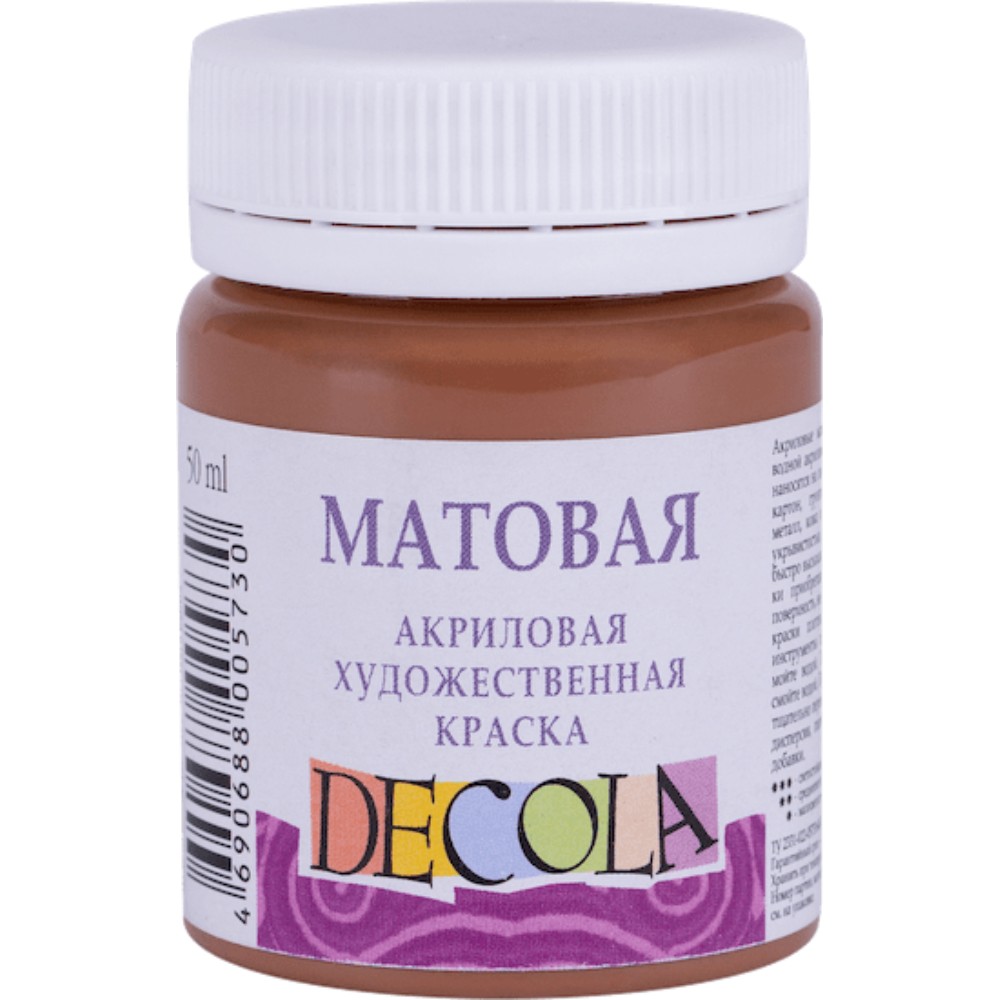Краска акриловая матовая 