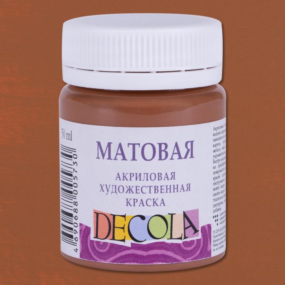 Краска акриловая матовая 