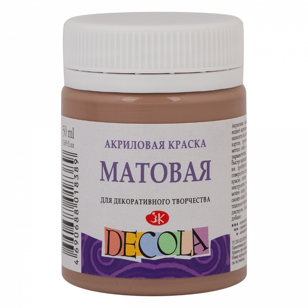 Краска акриловая матовая 