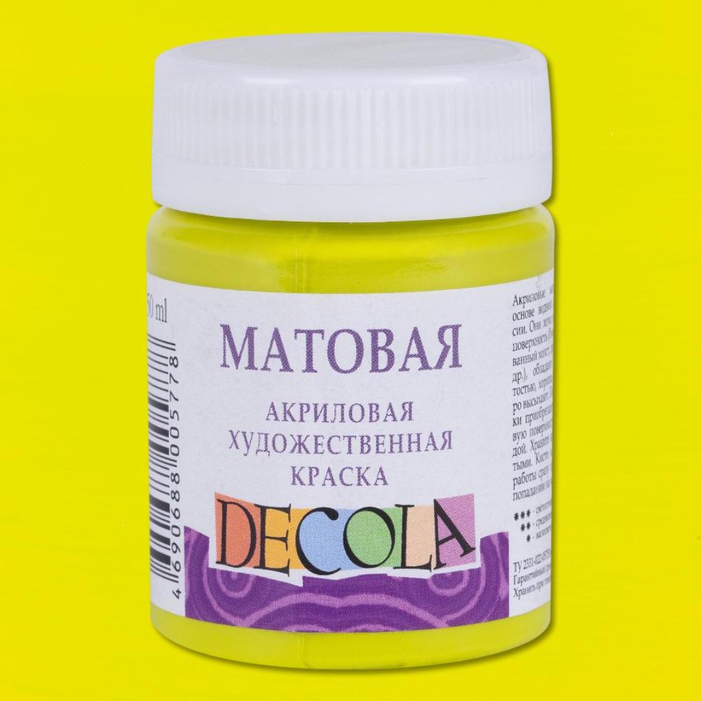 Краска акриловая матовая 