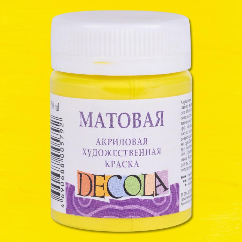 Краска акриловая матовая 