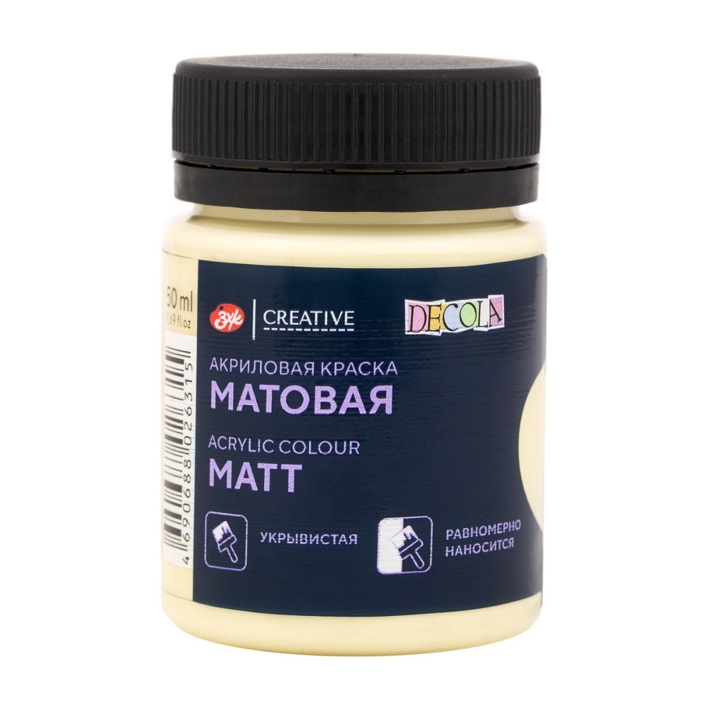 Краска акриловая матовая 