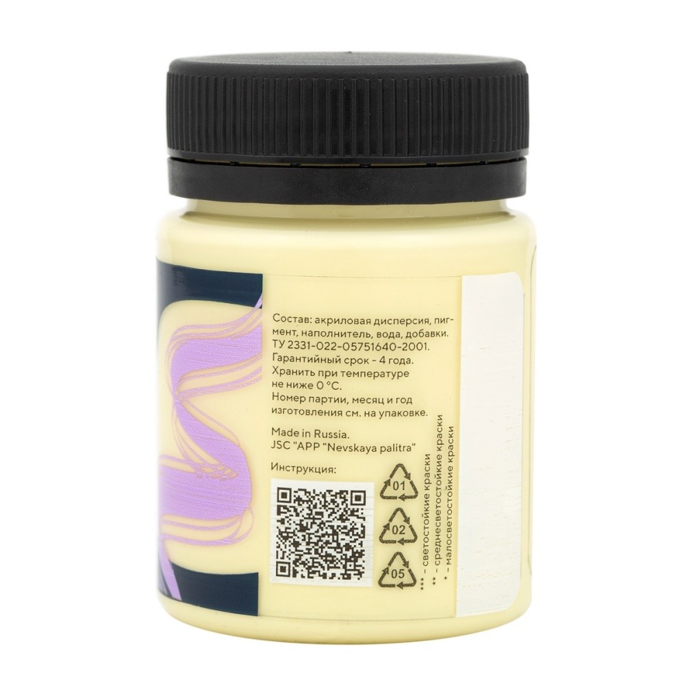 Краска акриловая матовая 
