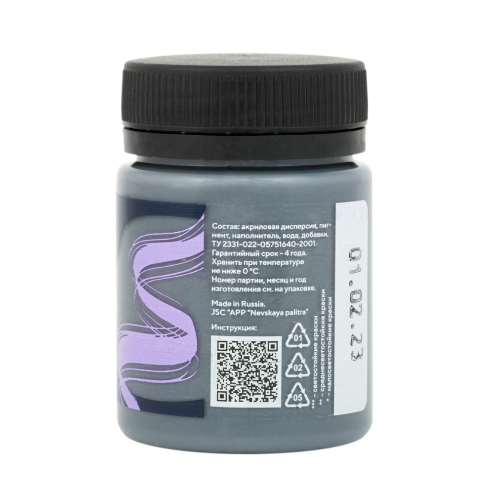 Краска акриловая матовая 