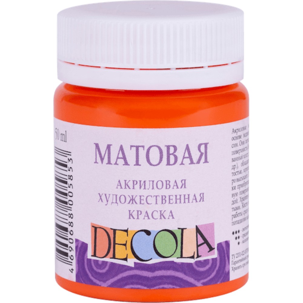 Краска акриловая матовая 