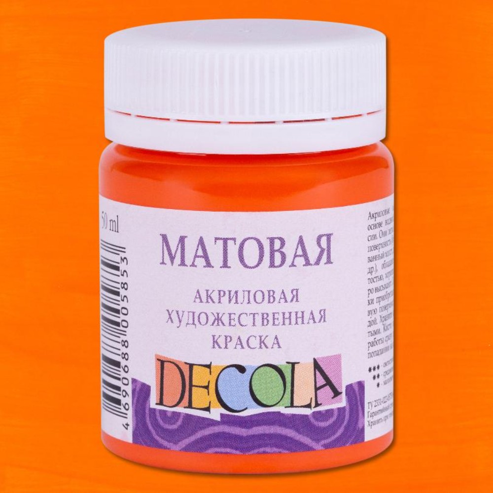 Краска акриловая матовая 