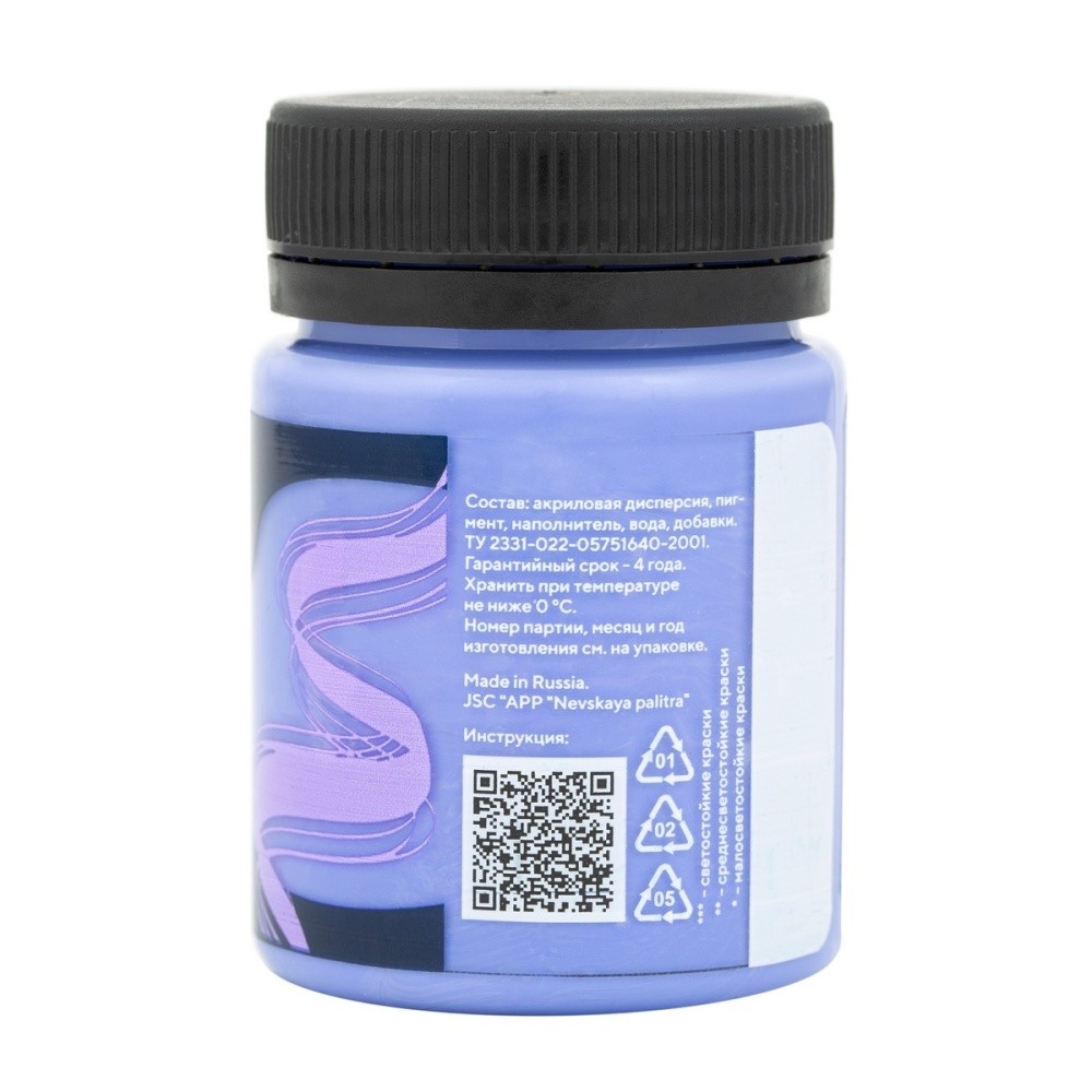 Краска акриловая матовая 