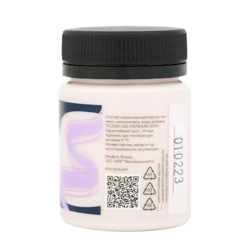 Краска акриловая матовая 