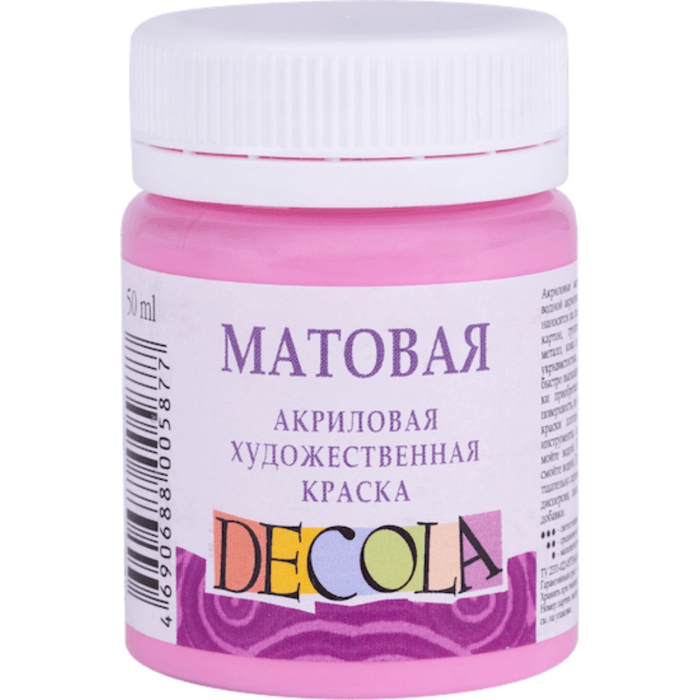 Краска акриловая матовая 