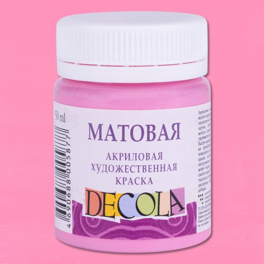 Краска акриловая матовая 