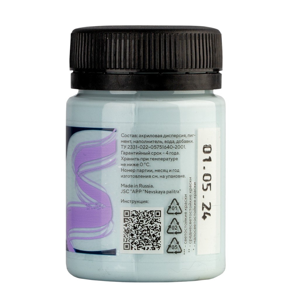 Краска акриловая матовая 