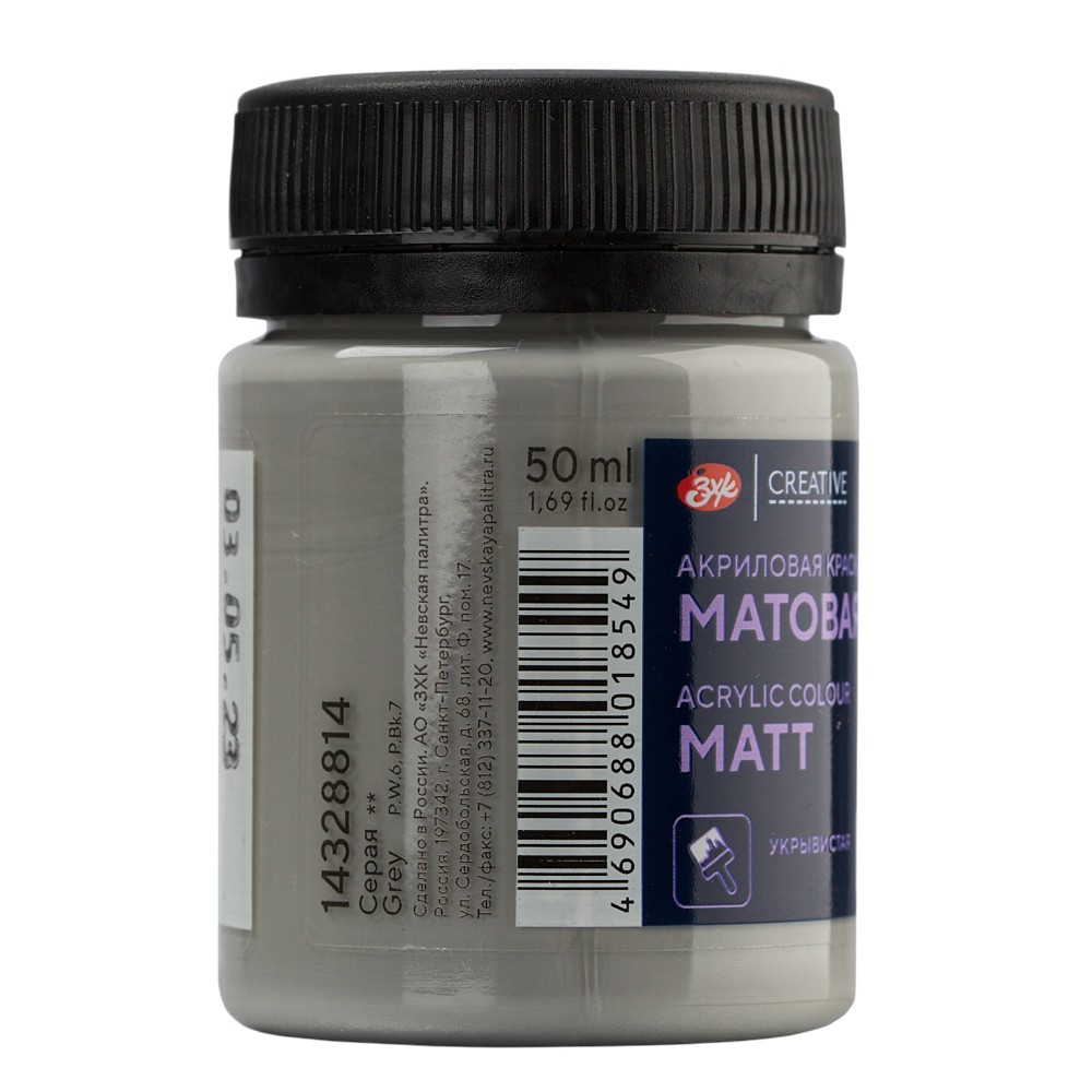 Краска акриловая матовая 