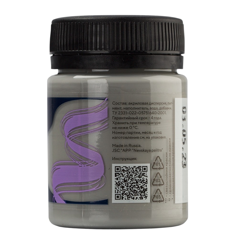 Краска акриловая матовая 