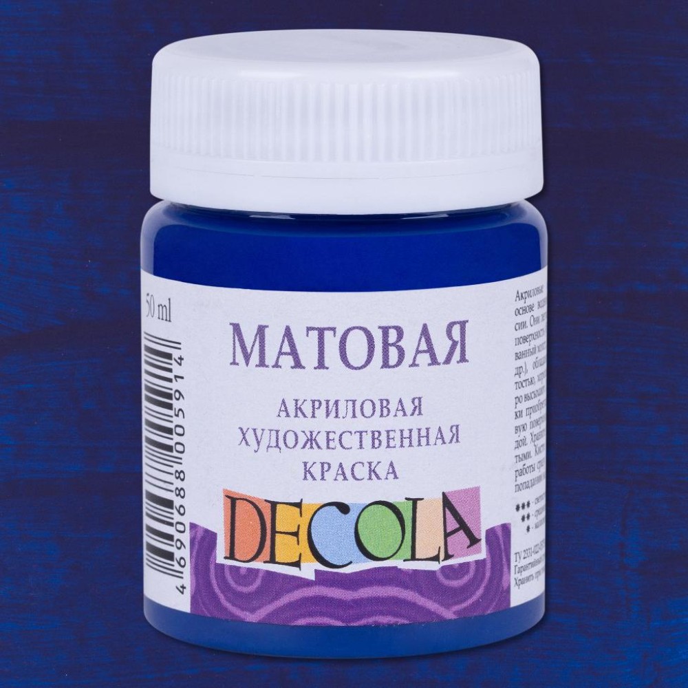 Краска акриловая матовая 