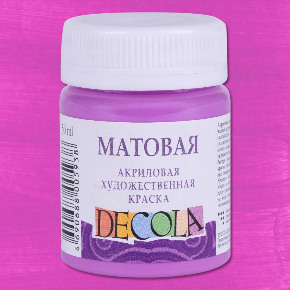 Краска акриловая матовая 