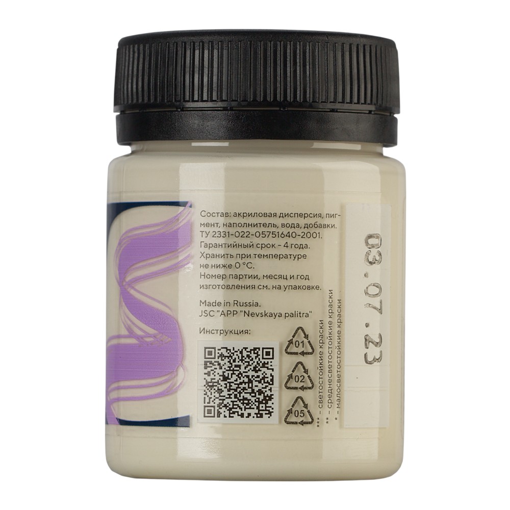 Краска акриловая матовая 