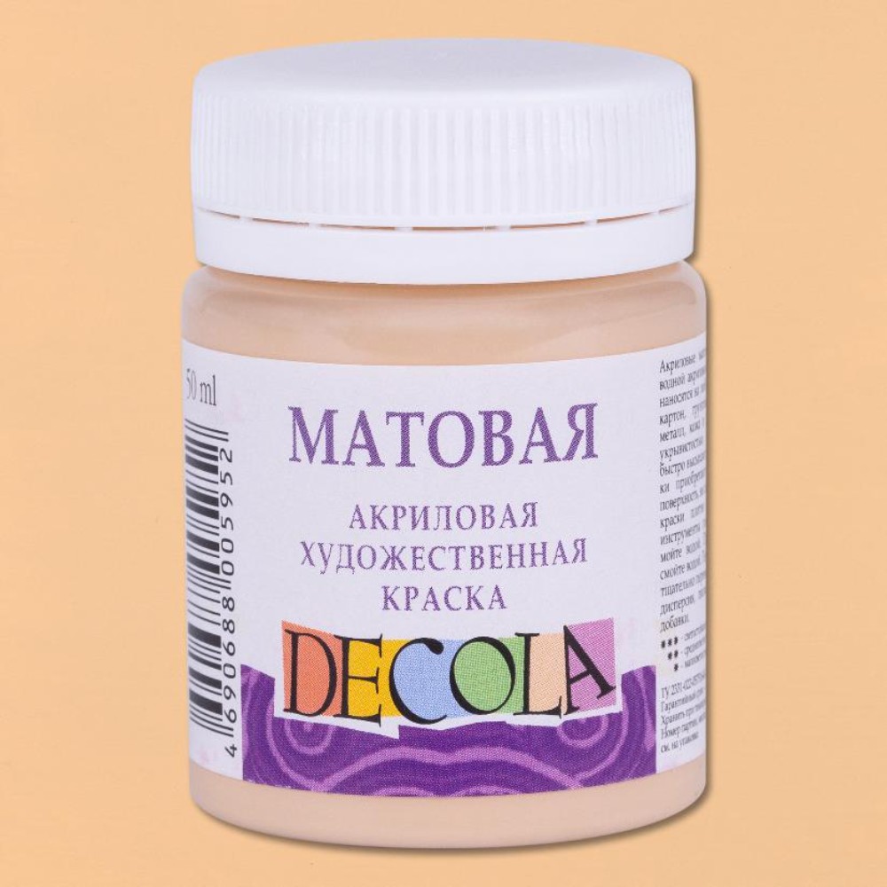 Краска акриловая матовая 