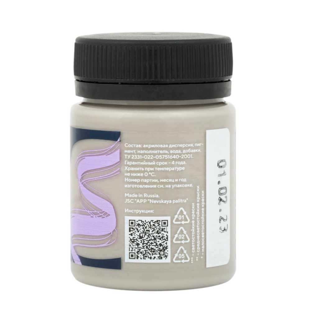 Краска акриловая матовая 