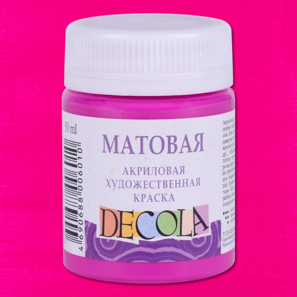Краска акриловая матовая 