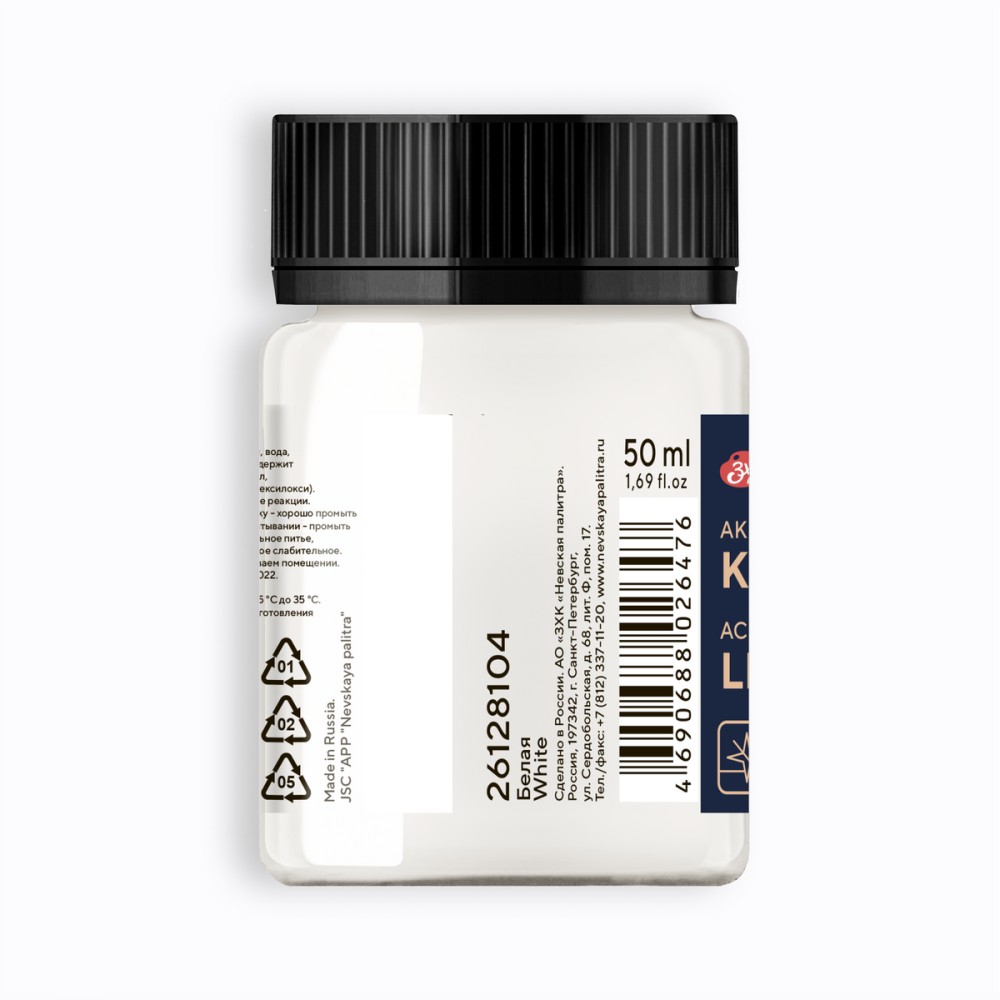 Краска акриловая для кожи 