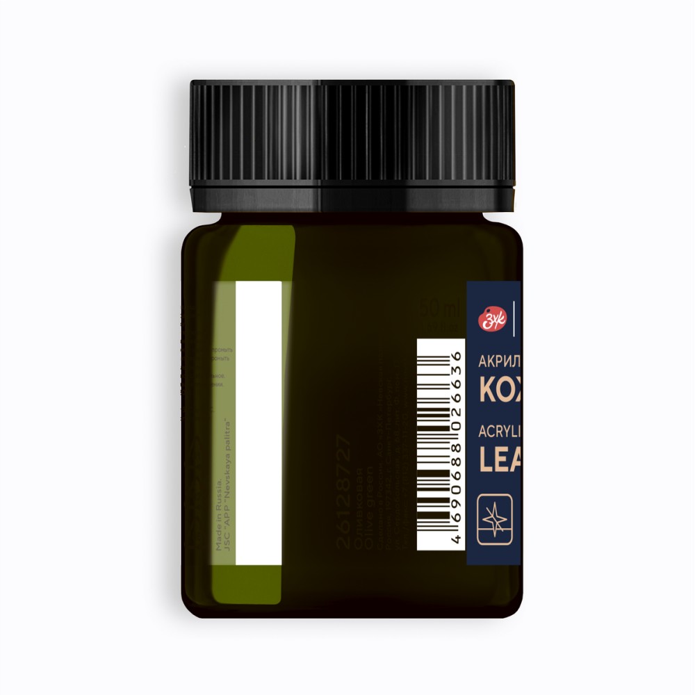 Краска акриловая для кожи 