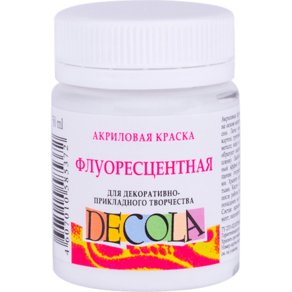 Краска акриловая неон 