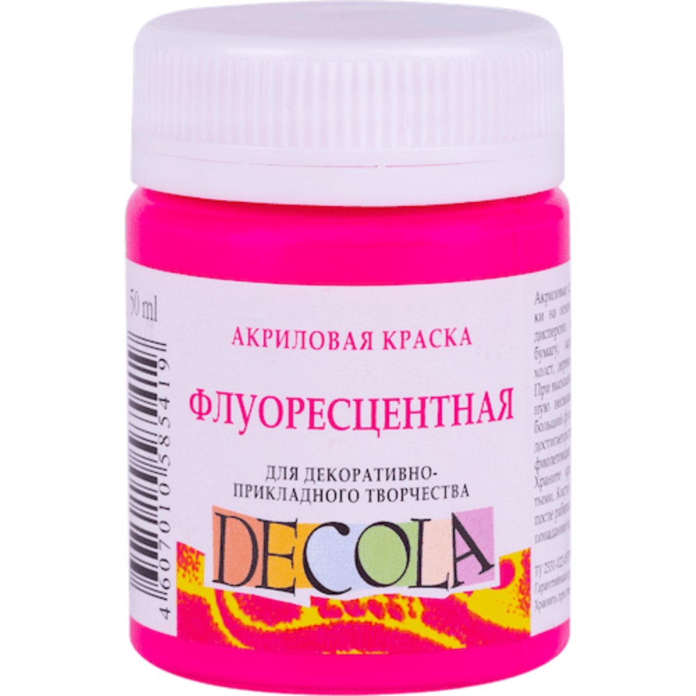 Краска акриловая неон 