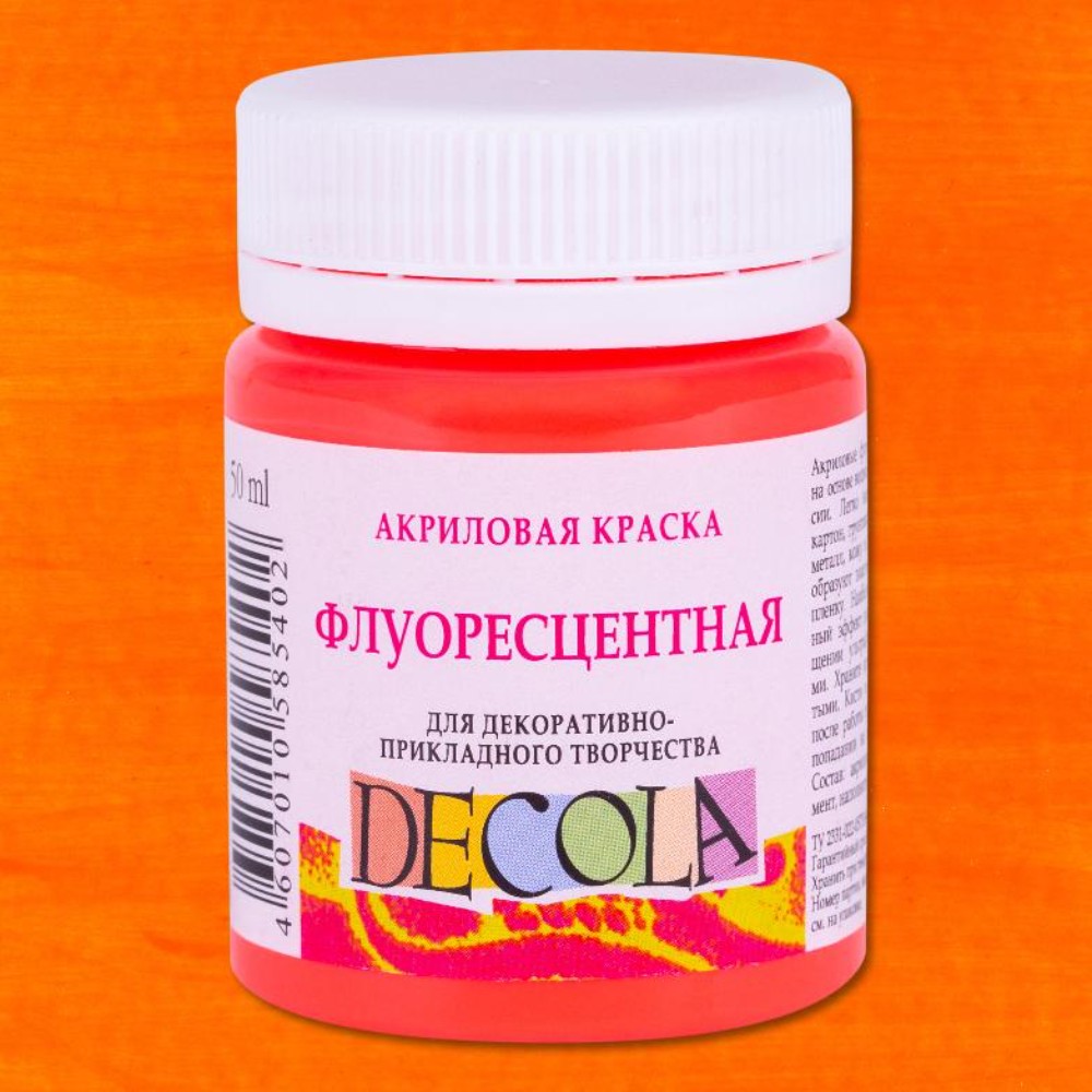 Краска акриловая неон 