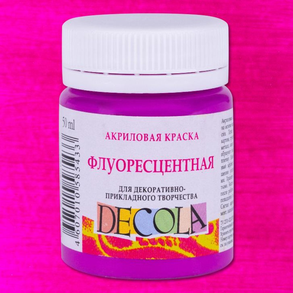 Краска акриловая неон 