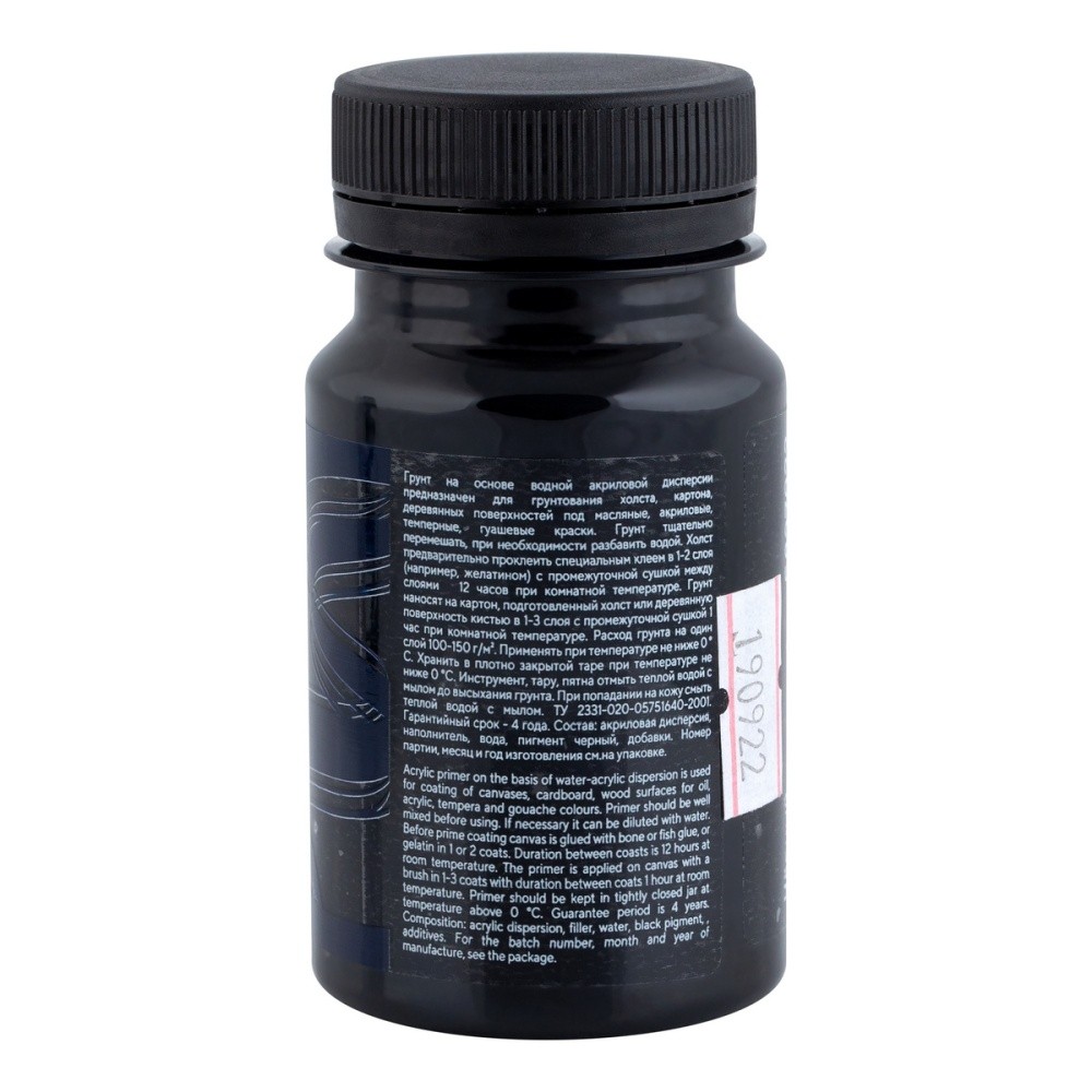 Грунт акриловый 