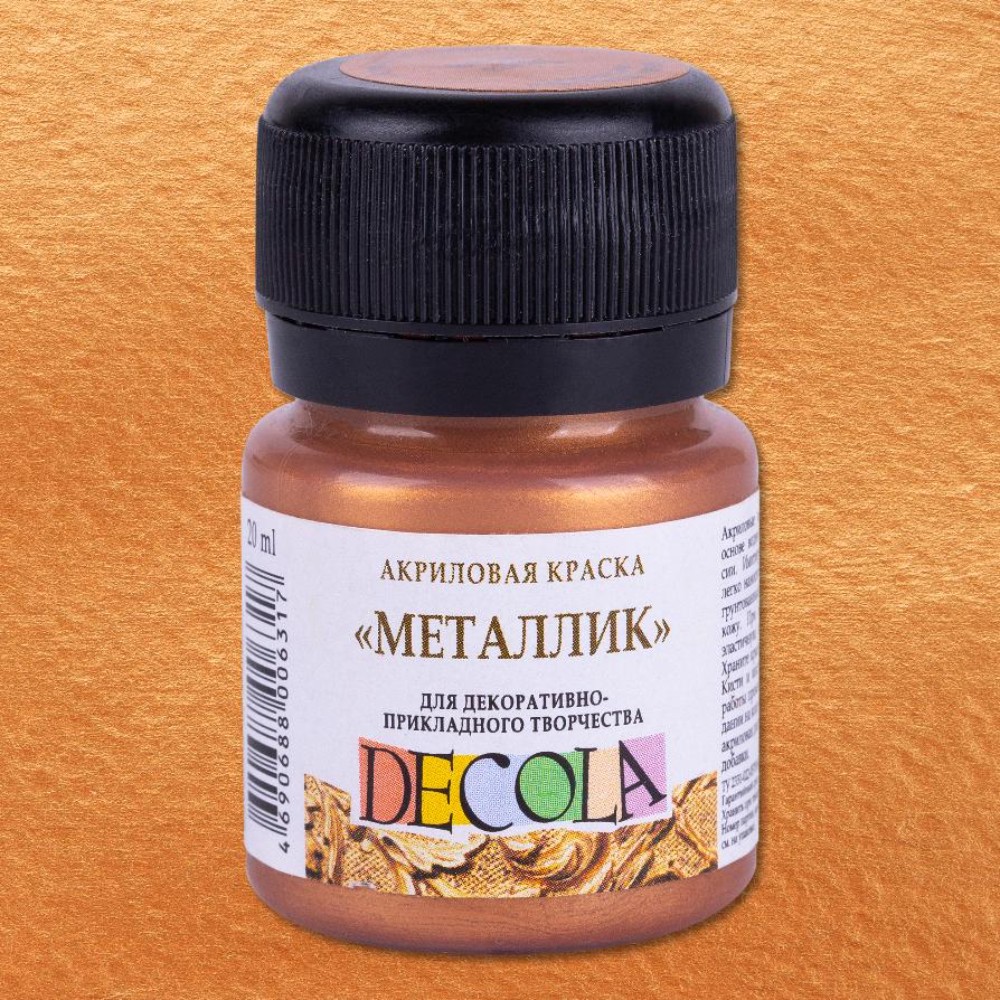 Краска акриловая металлик 
