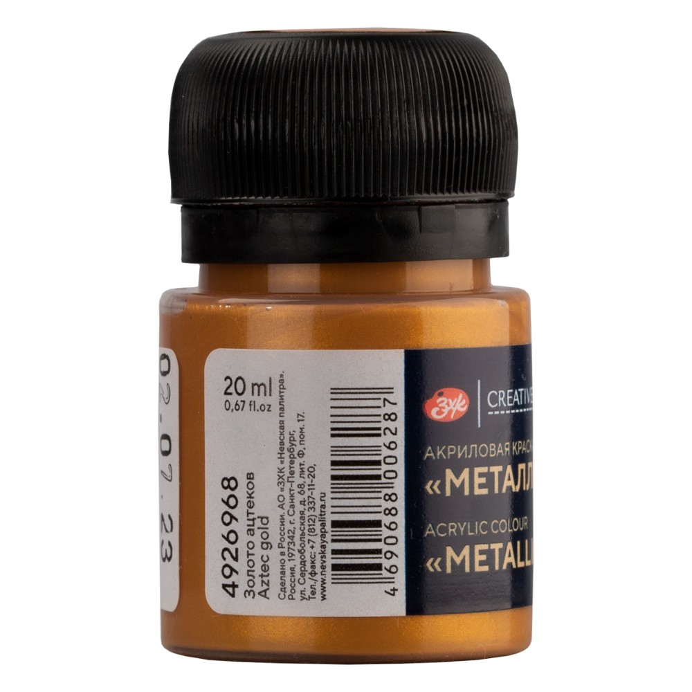Краска акриловая металлик 