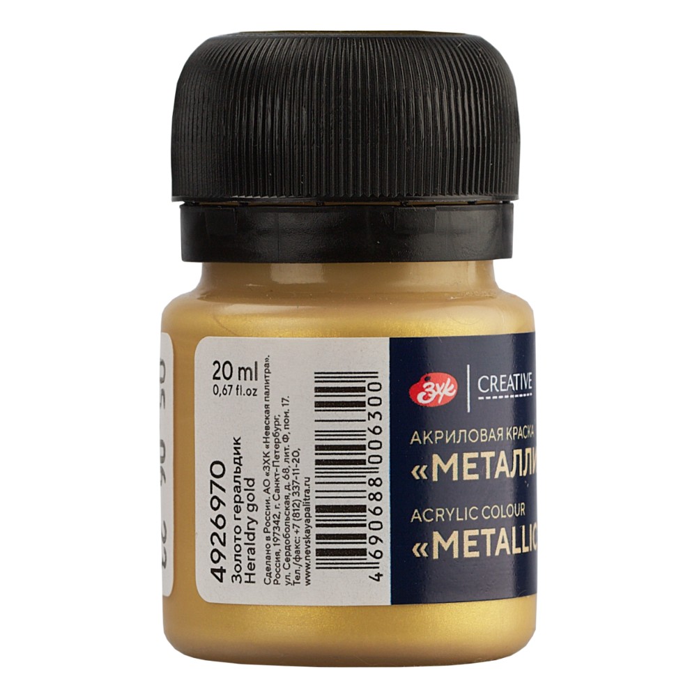 Краска акриловая металлик 