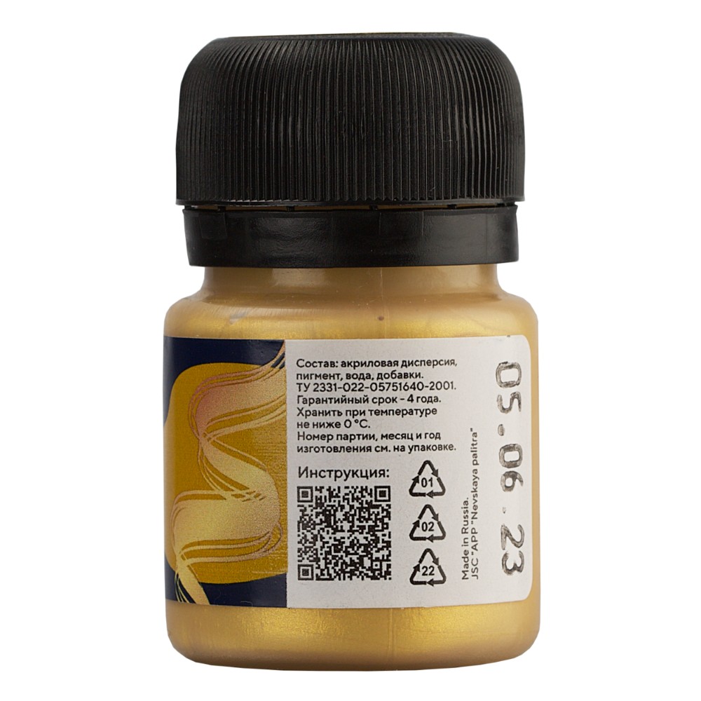 Краска акриловая металлик 