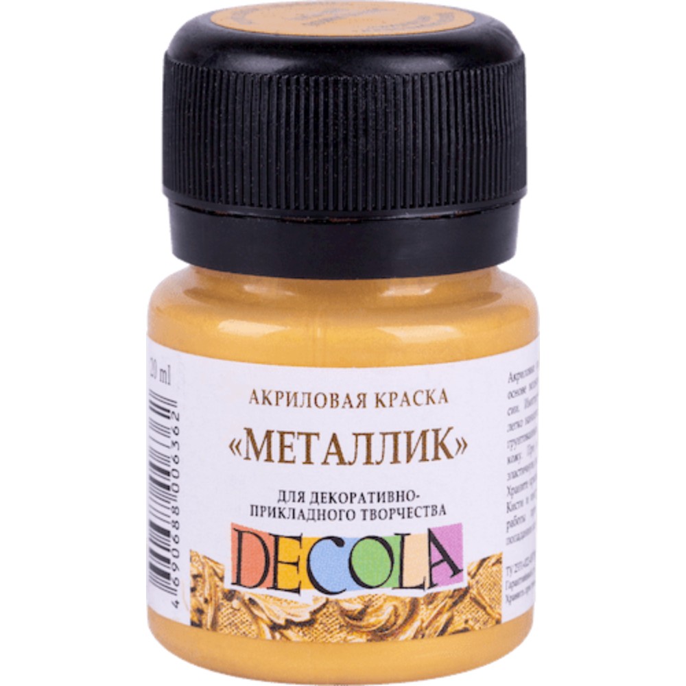 Краска акриловая металлик 