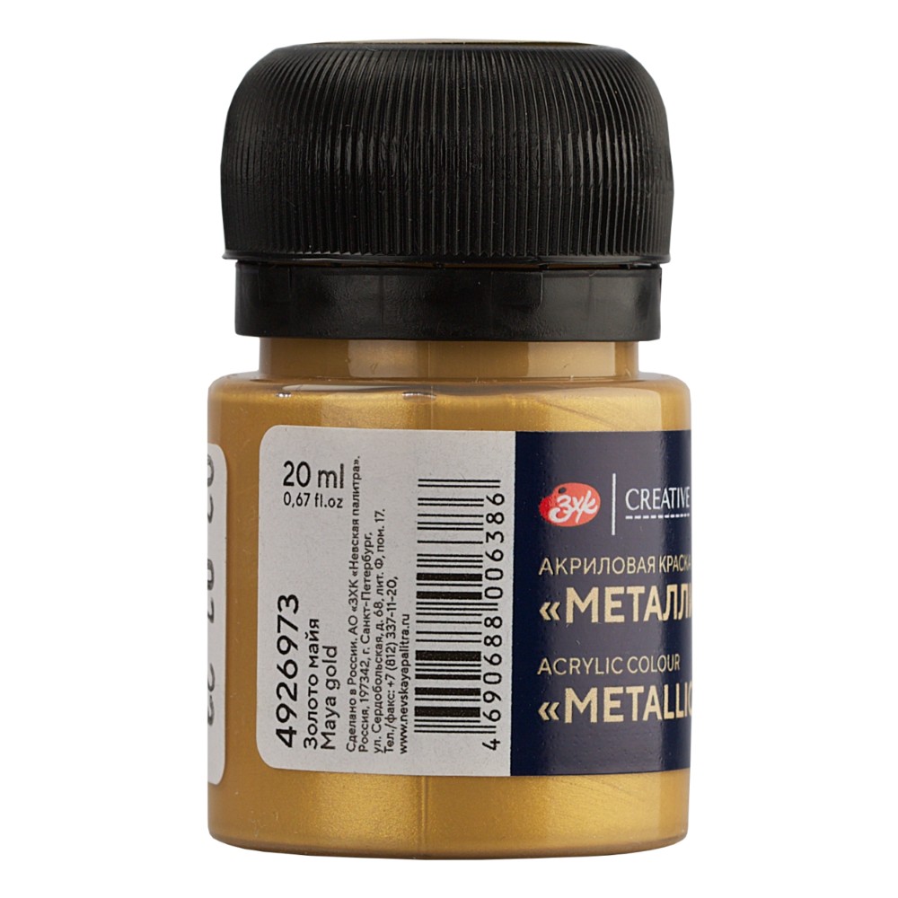 Краска акриловая металлик 