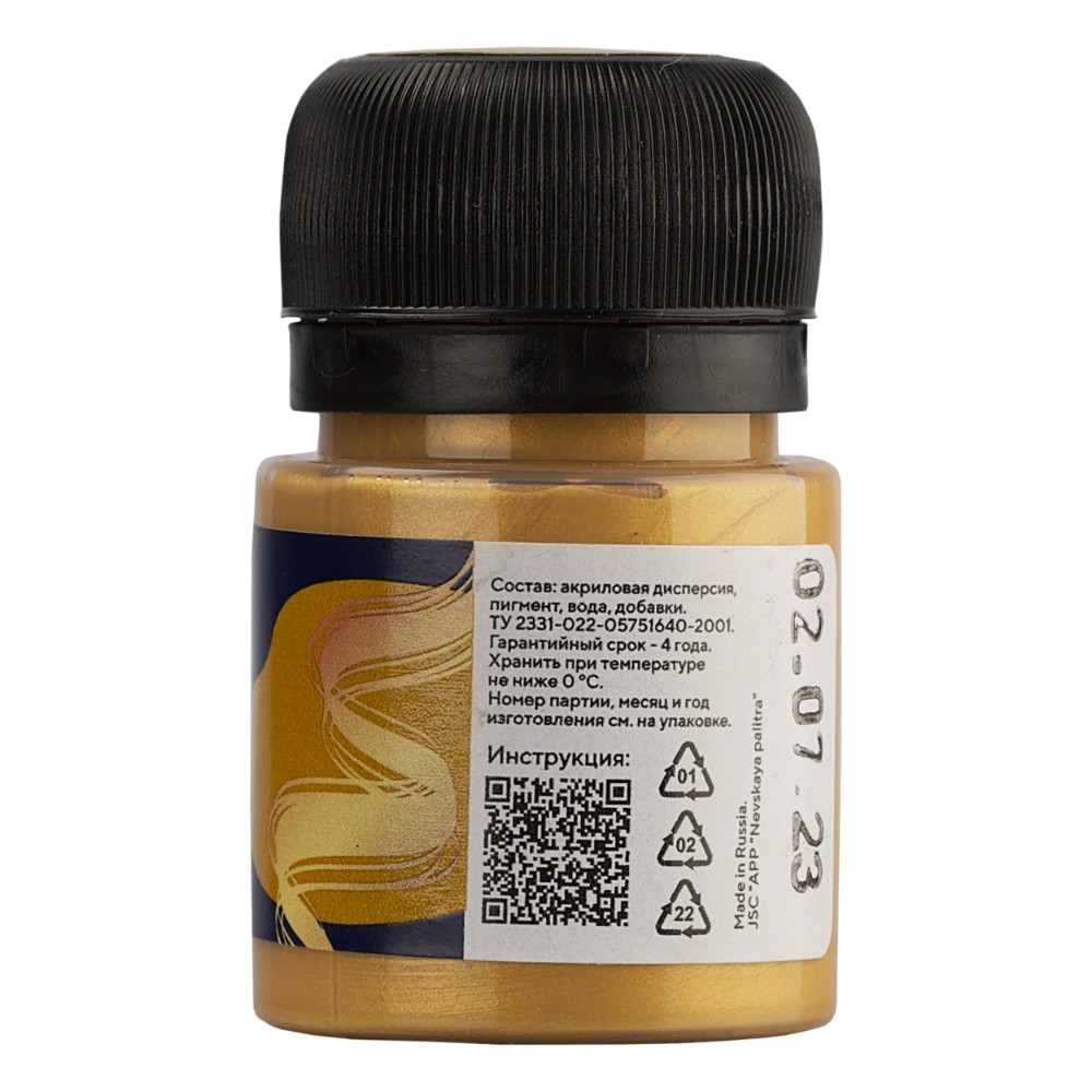Краска акриловая металлик 