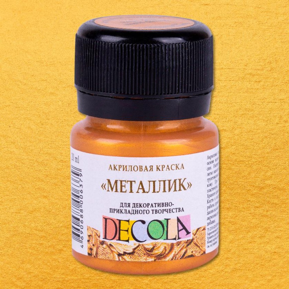 Краска акриловая металлик 