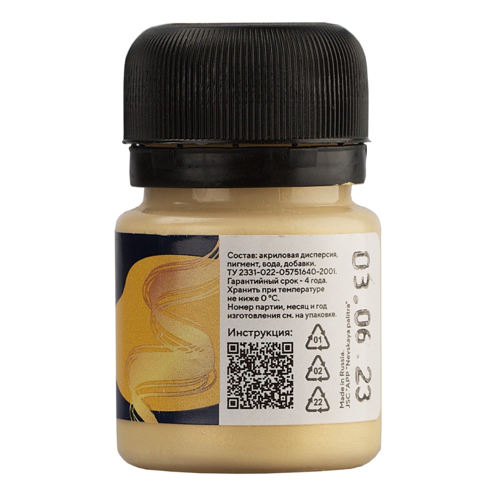 Краска акриловая металлик 