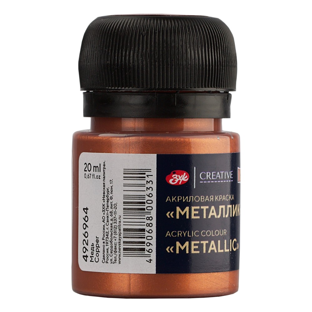 Краска акриловая металлик 