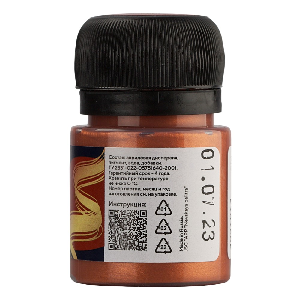 Краска акриловая металлик 