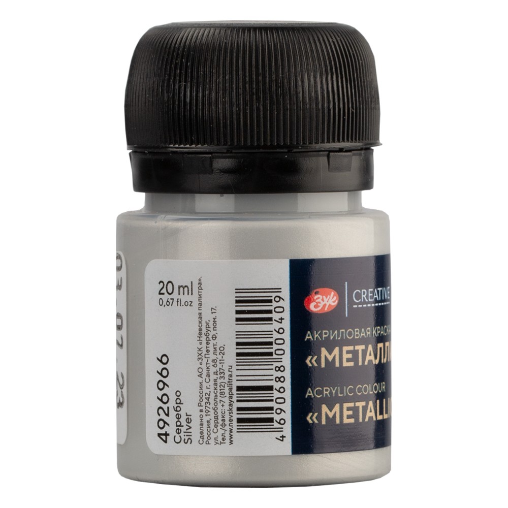 Краска акриловая металлик 