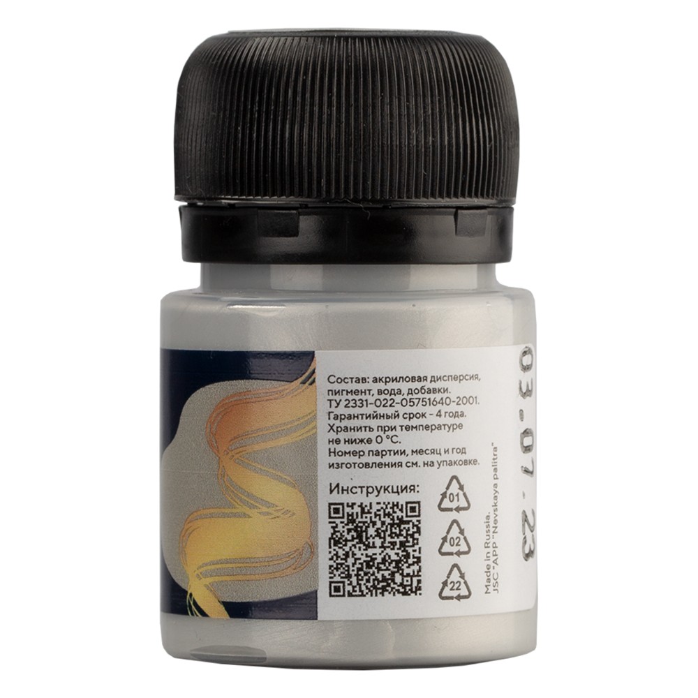 Краска акриловая металлик 