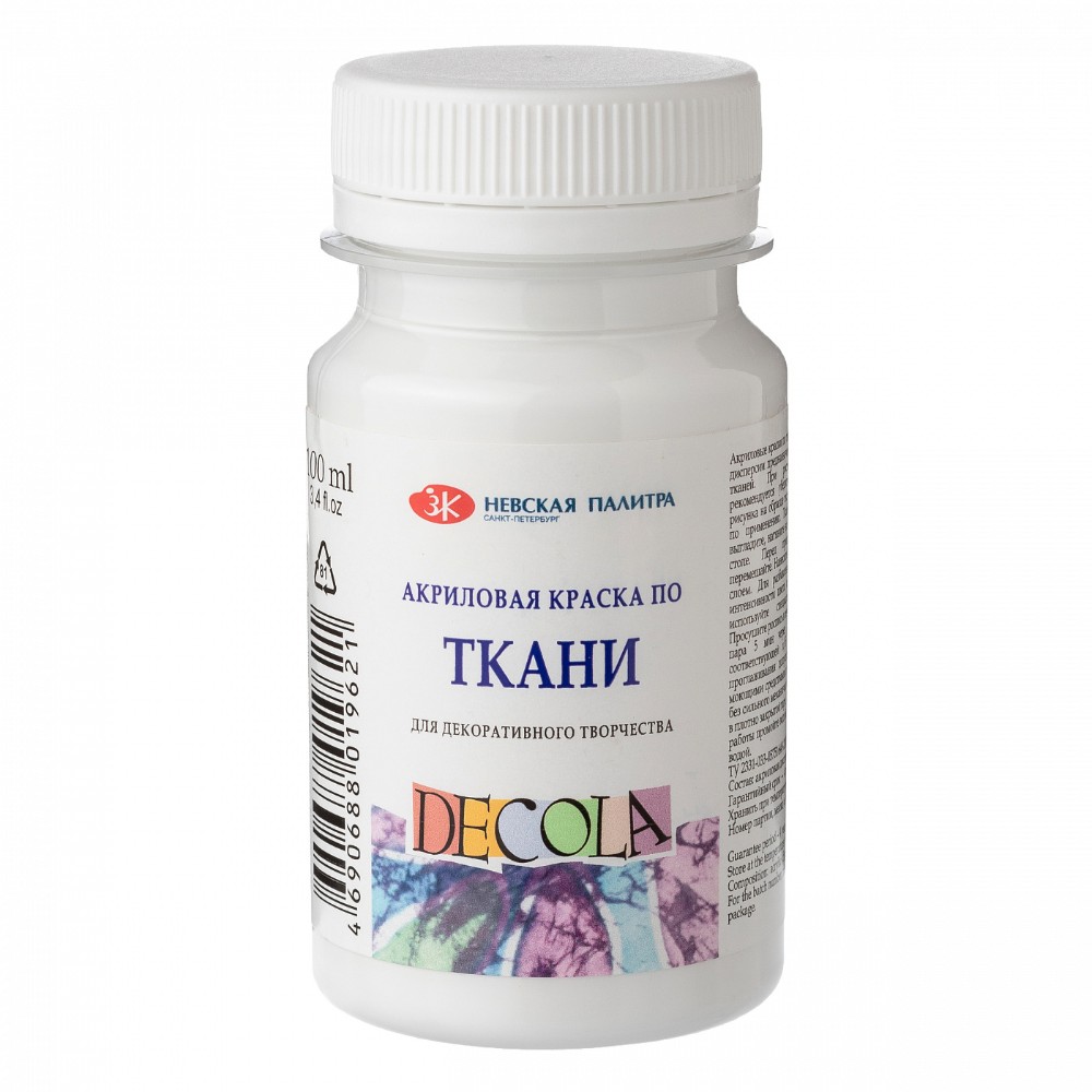 Краска акриловая по ткани 