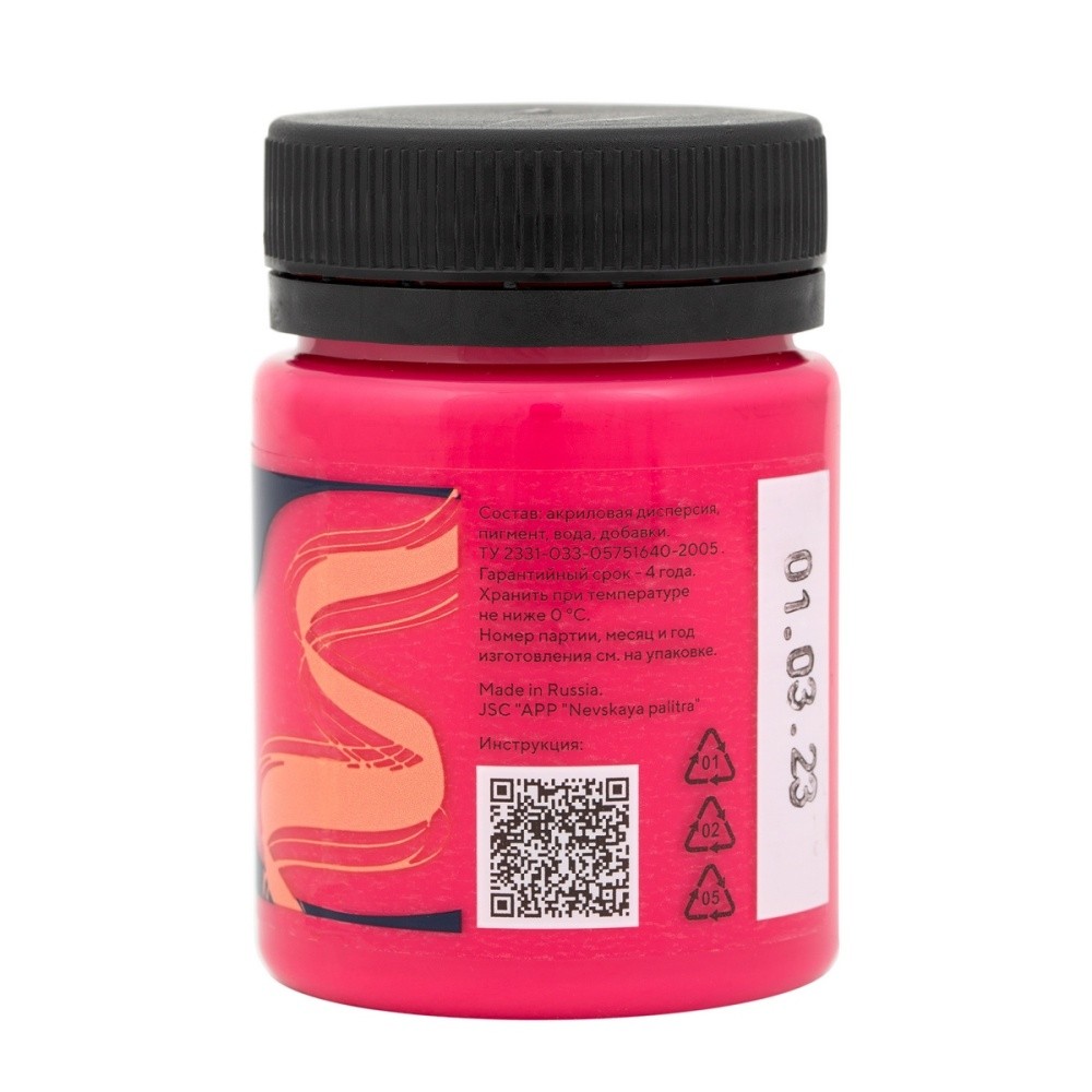 Краска акриловая по ткани 