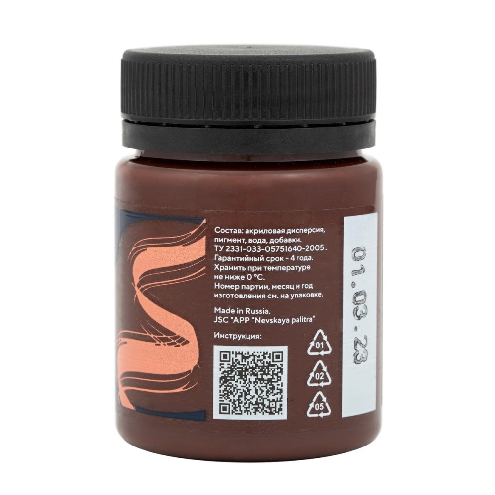 Краска акриловая по ткани 