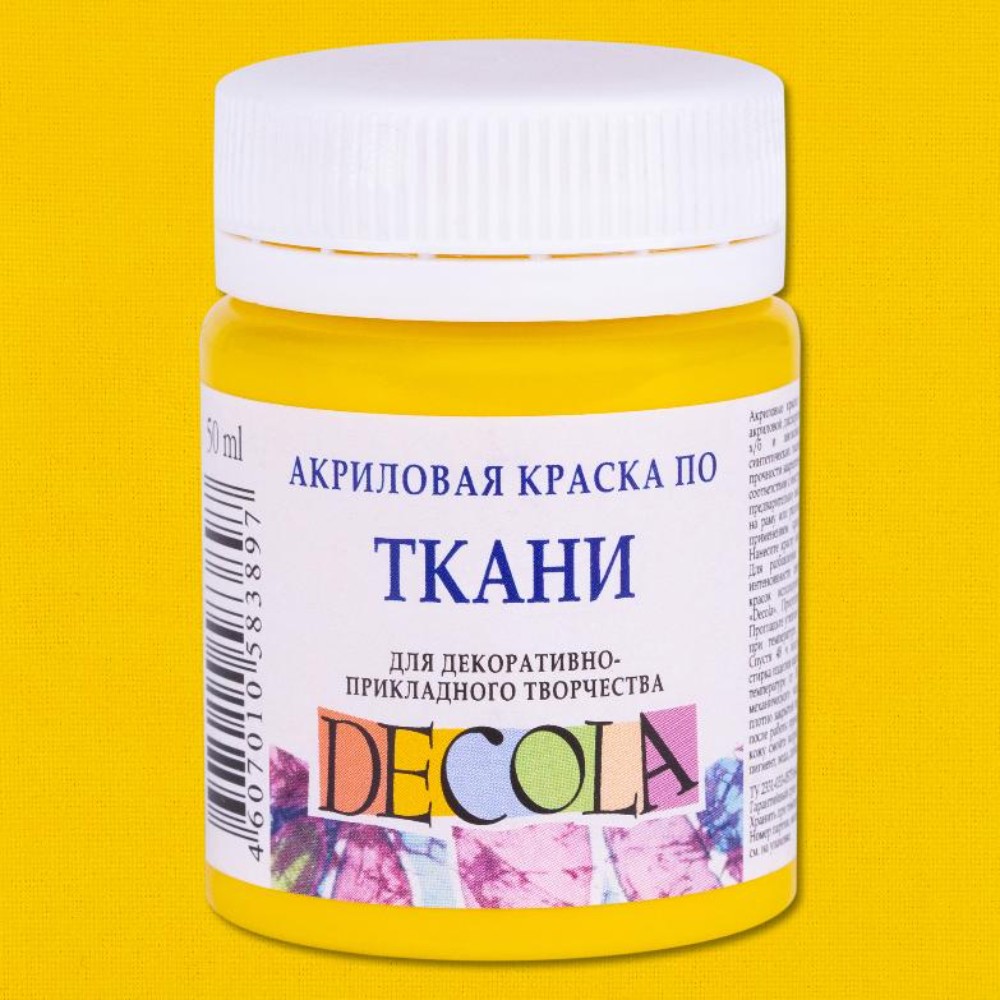 Краска акриловая по ткани 