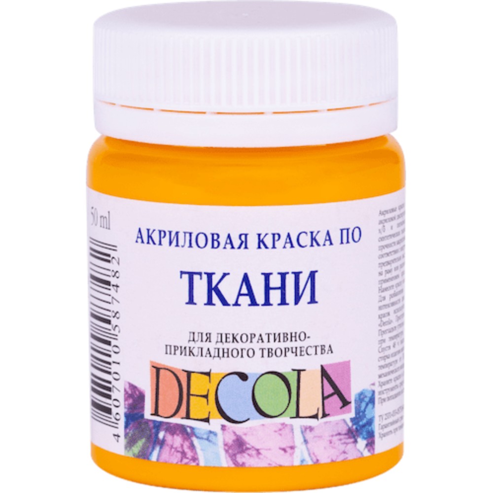 Краска акриловая по ткани 