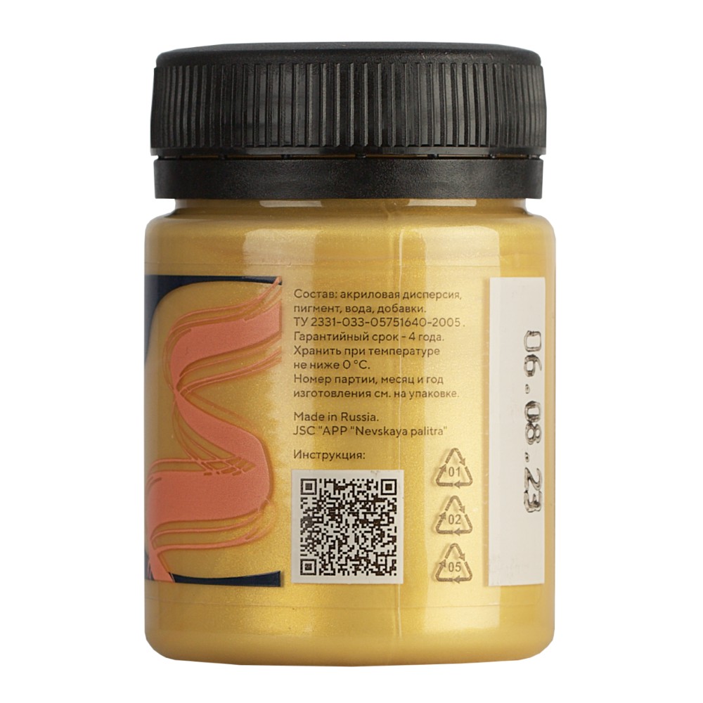 Краска акриловая по ткани 