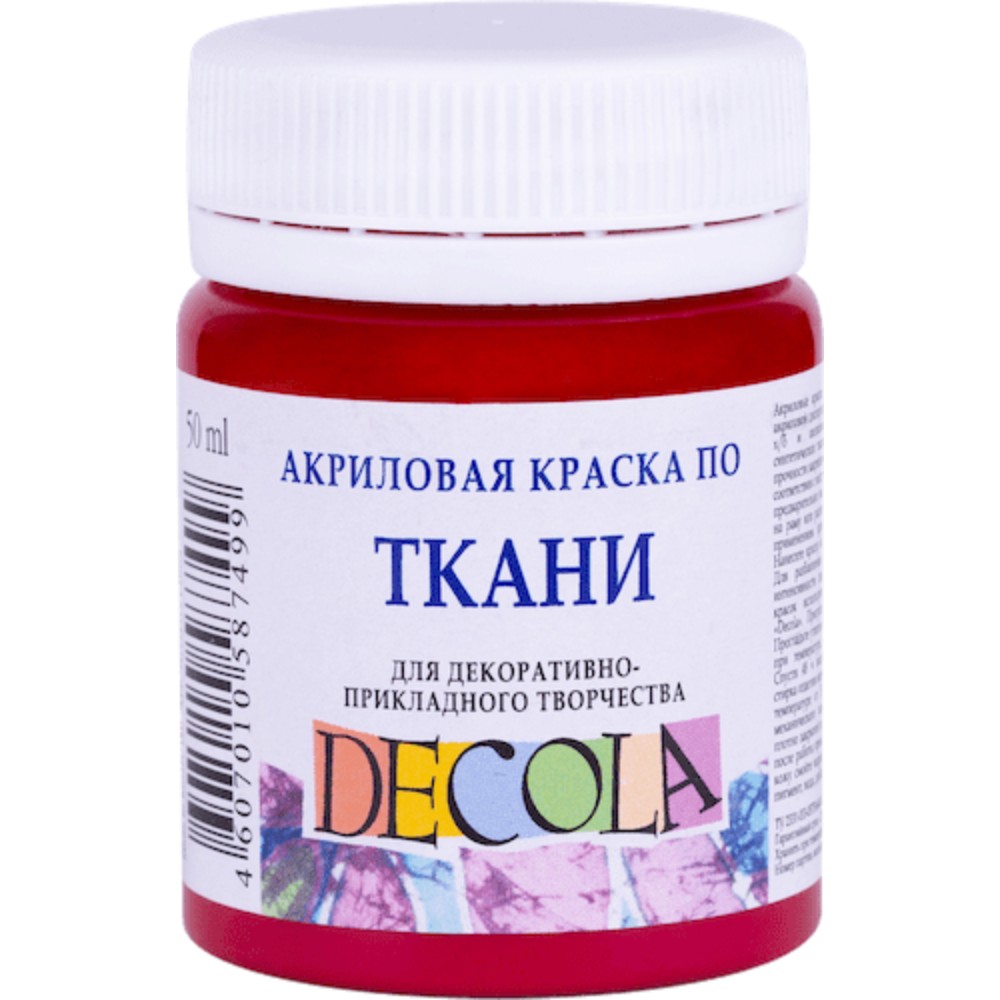 Краска акриловая по ткани 